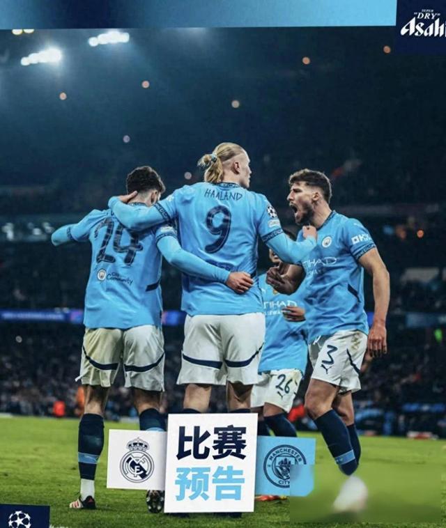 皇家社会实现逆袭，力挽狂澜取胜